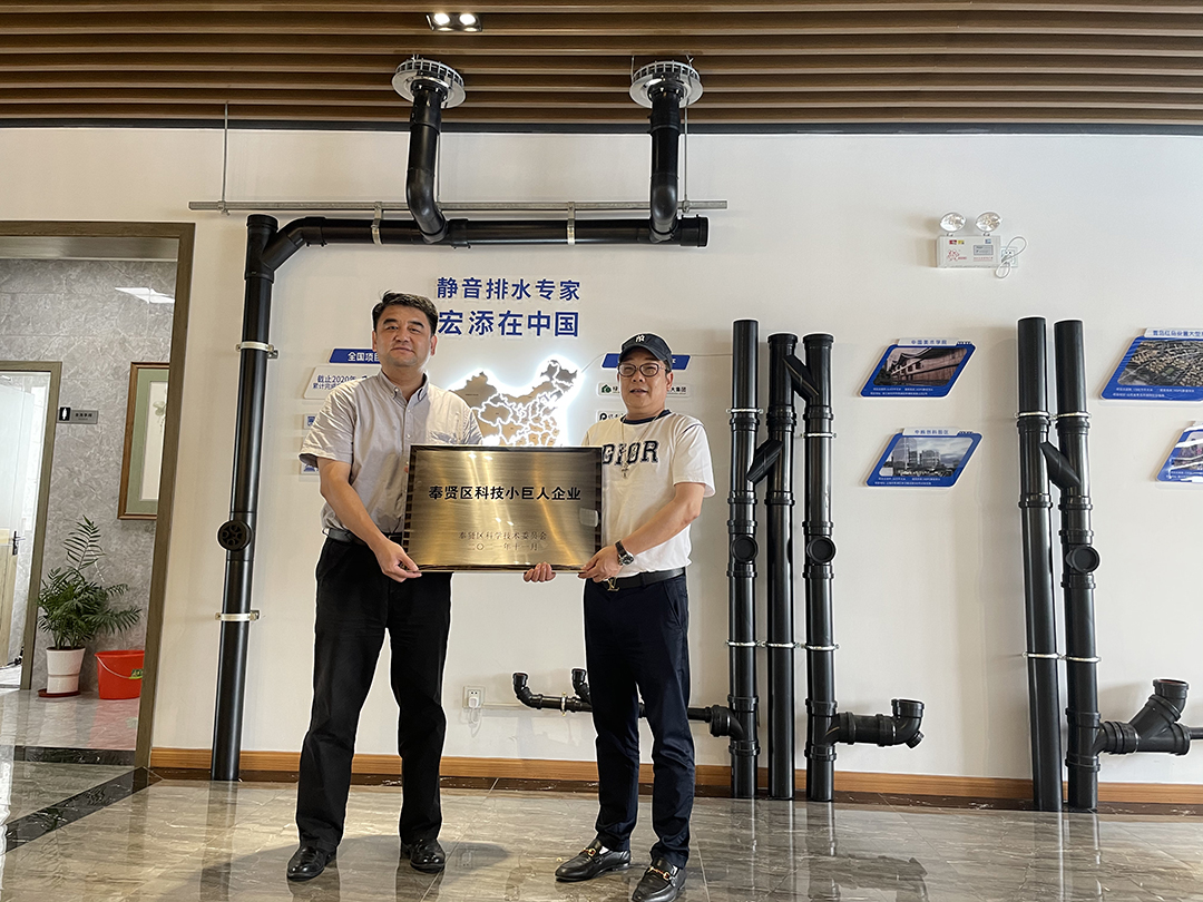 科技小巨人 拷贝.jpg